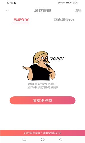 
扶老二视频 官网入口