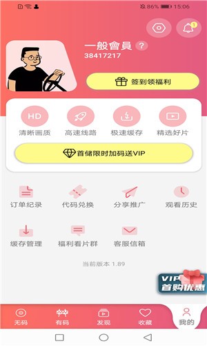 
扶老二视频 官网入口