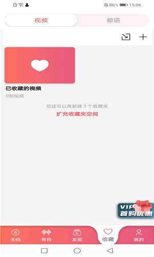 
扶老二视频 官网入口