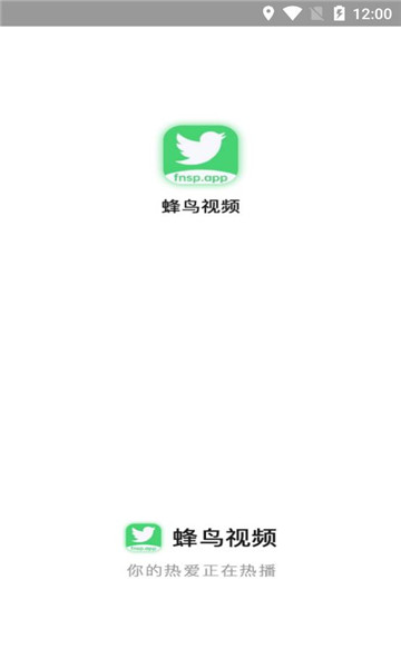 
蜂鸟追剧