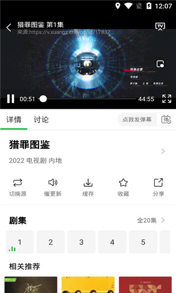 
蜂鸟追剧