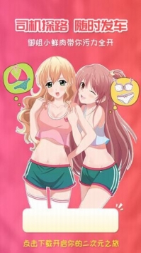 
樱花动漫 app最新版