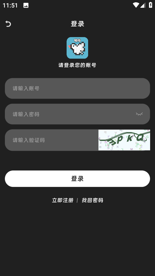 
咕咕番 正版