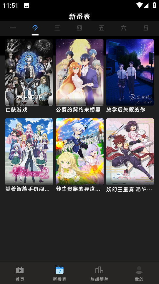 
咕咕番 正版