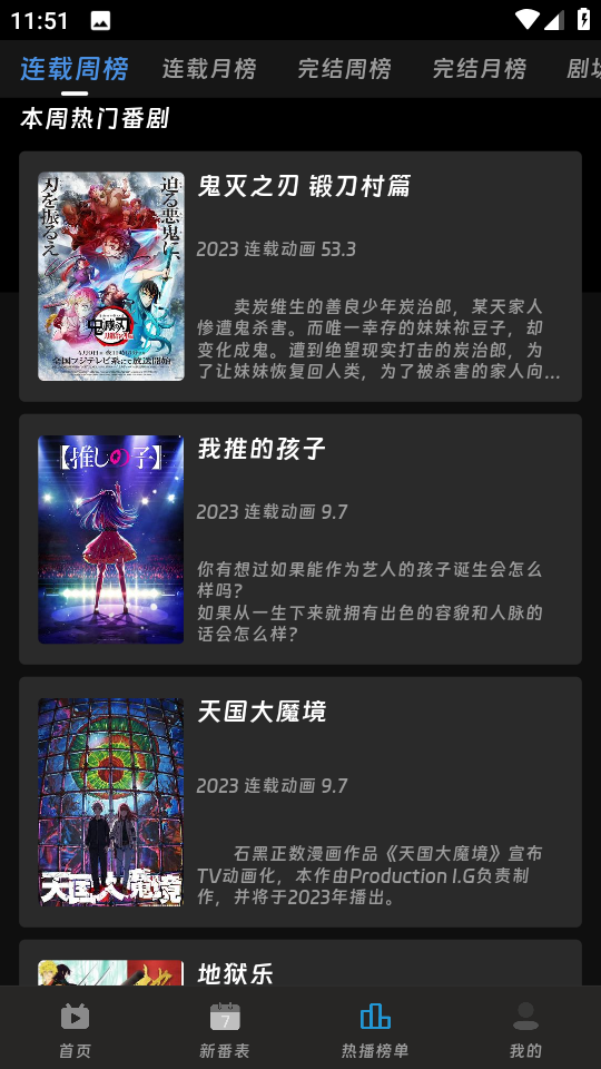 
咕咕番 正版
