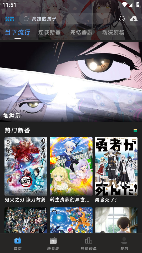 
咕咕番 正版