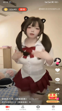 
小蓝视频 gtv安装包