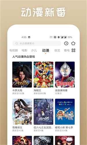 
蕾丝app视频