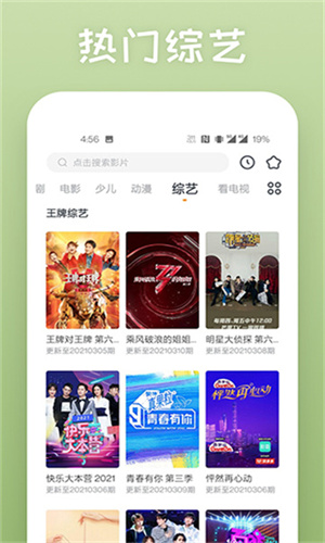 
蕾丝app视频