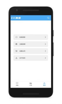
cc魔盒 官网版