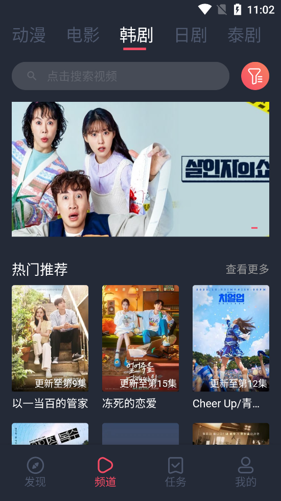 
豚豚剧 官网入口最新版下载