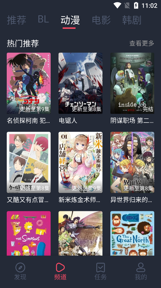 
豚豚剧 官网入口最新版下载