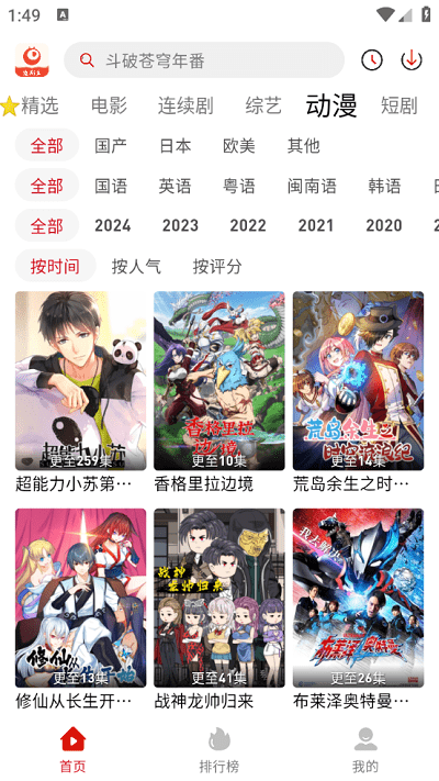
追剧豆 2025最新版