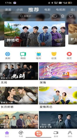 
黑猪侠影视 2025最新版