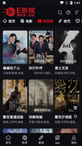 
e影院 官网版
