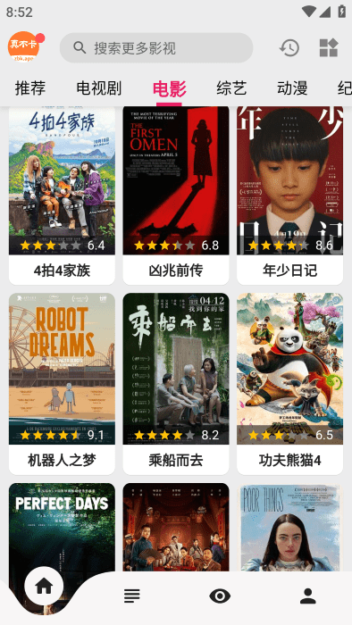 
真不卡