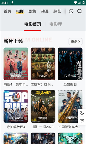 
freeok 官网正版网址
