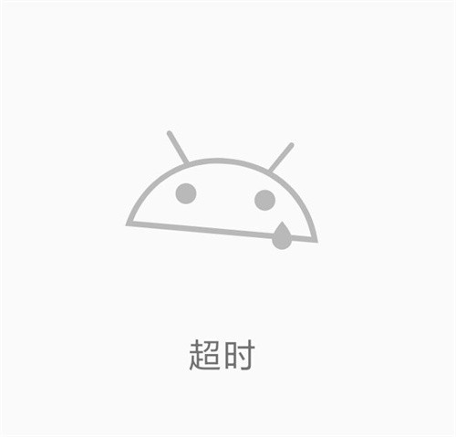 EhViewer彩色版