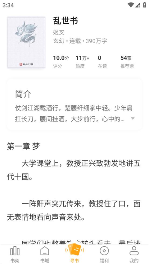 
笔趣阁橙色版 2025最新版