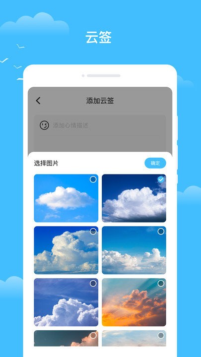 
知你天气