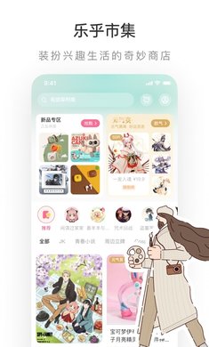 
老福特lofter 2025最新版