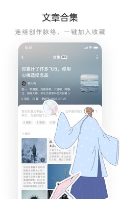 
老福特lofter 2025最新版
