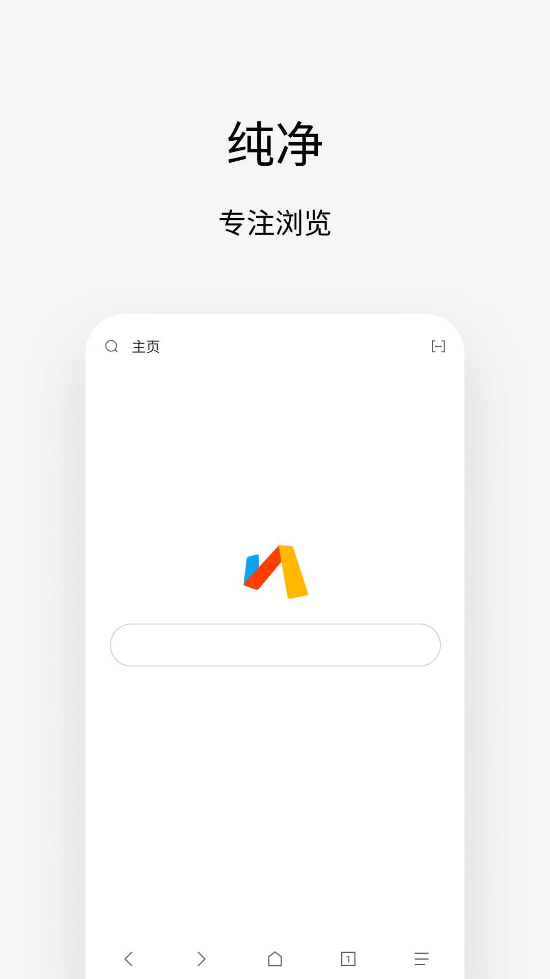 
Via浏览器 官网入口