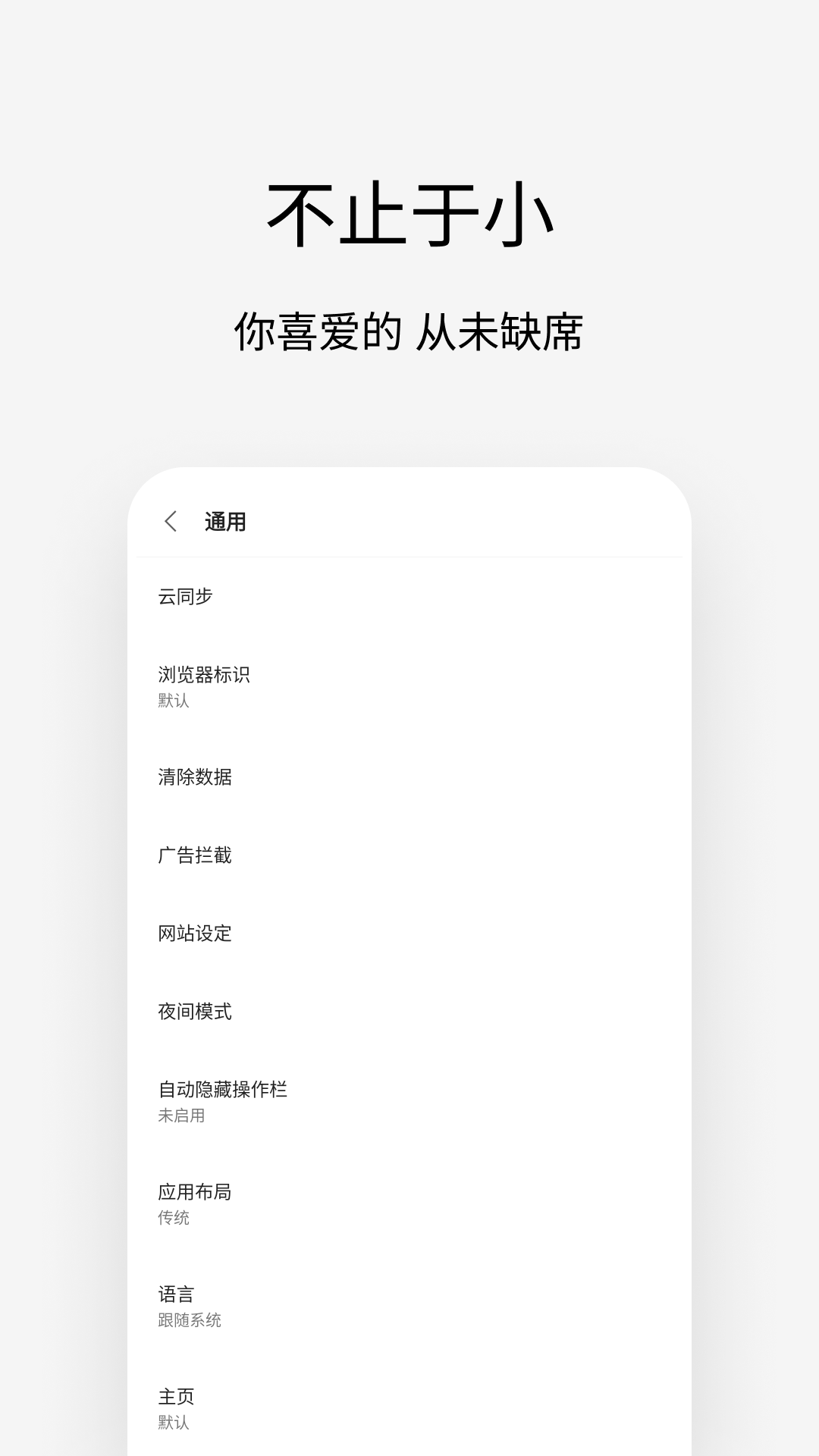 
Via浏览器 官网入口