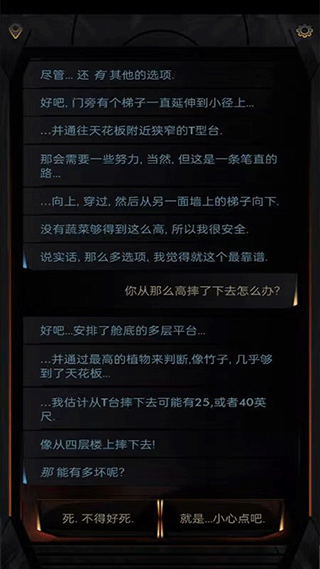 
生命线在你身边