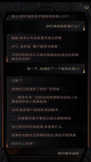 
生命线在你身边