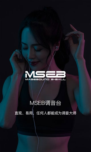 
海贝音乐播放器