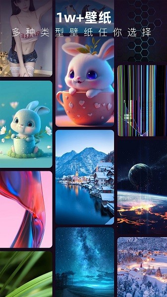 
3D指尖壁纸