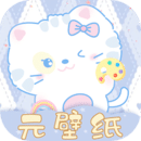 元壁纸 2025最新版
