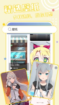 
元壁纸 2025最新版