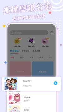 
元壁纸 2025最新版