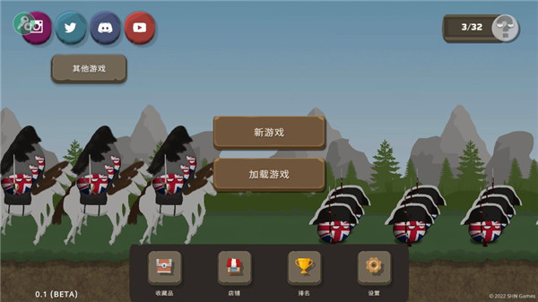 
波兰球之战 无限金币苏联版