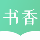 书香仓库 官方网站入口