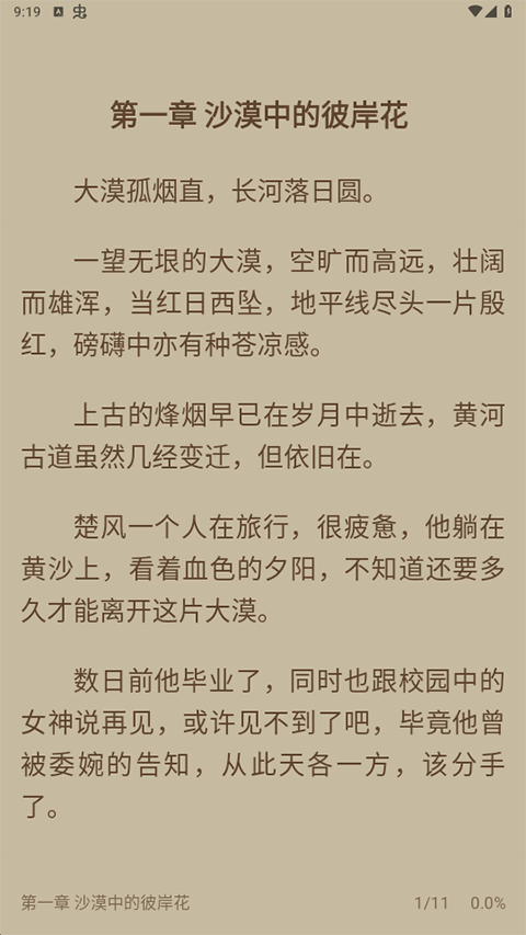 
书香仓库 官方网站入口