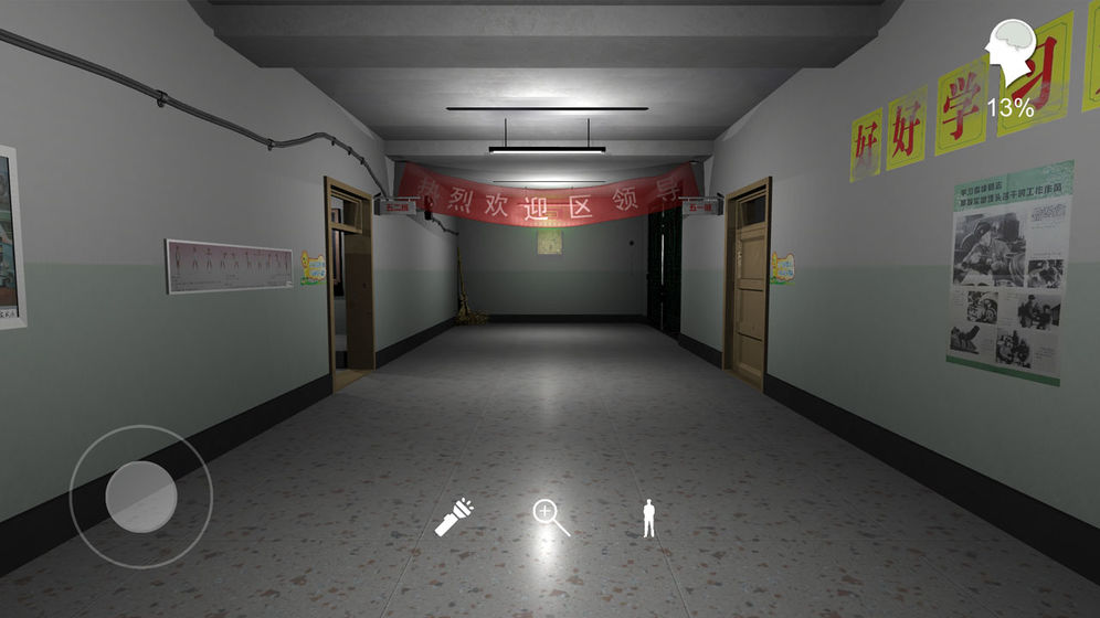 
孙美琪疑案：王思凤
