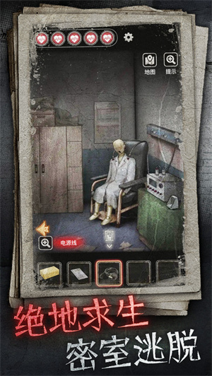 
十三号病院 无广告版