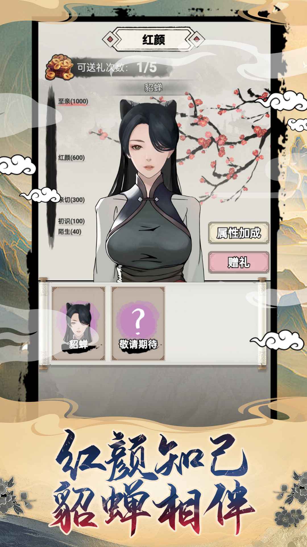 
吕布重生模拟器 官方版