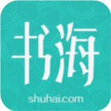 书海阅读 纯净版