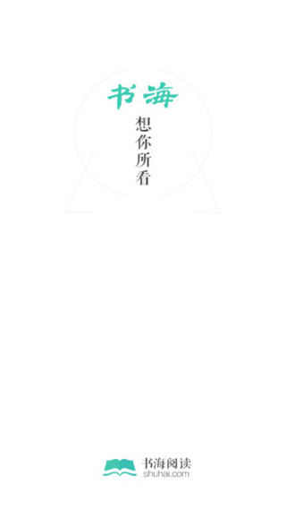 
书海阅读 纯净版