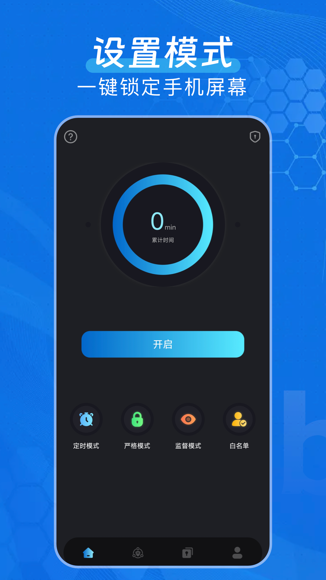 
弱网