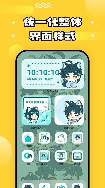 
乐玩壁纸 正版