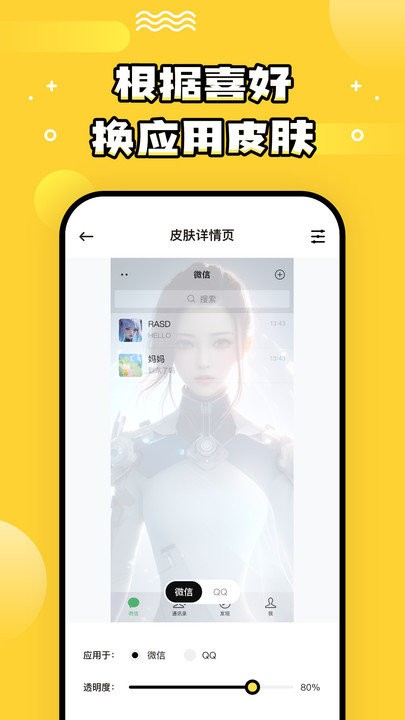 
乐玩壁纸 正版