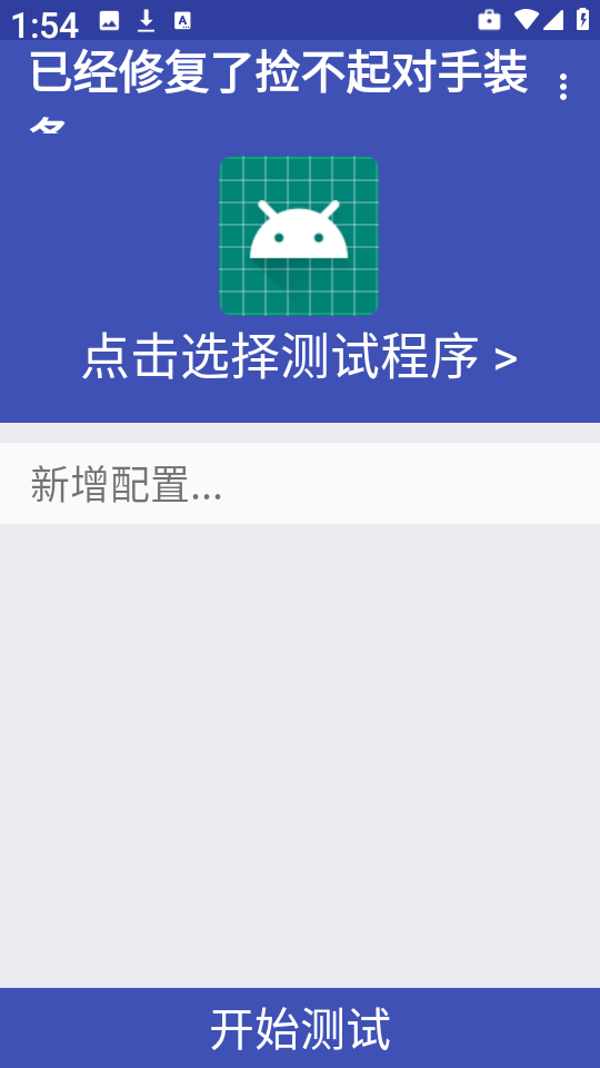 
小周弱网