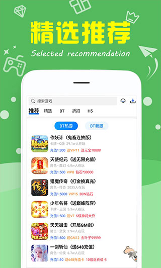 
377小游戏盒 免费版