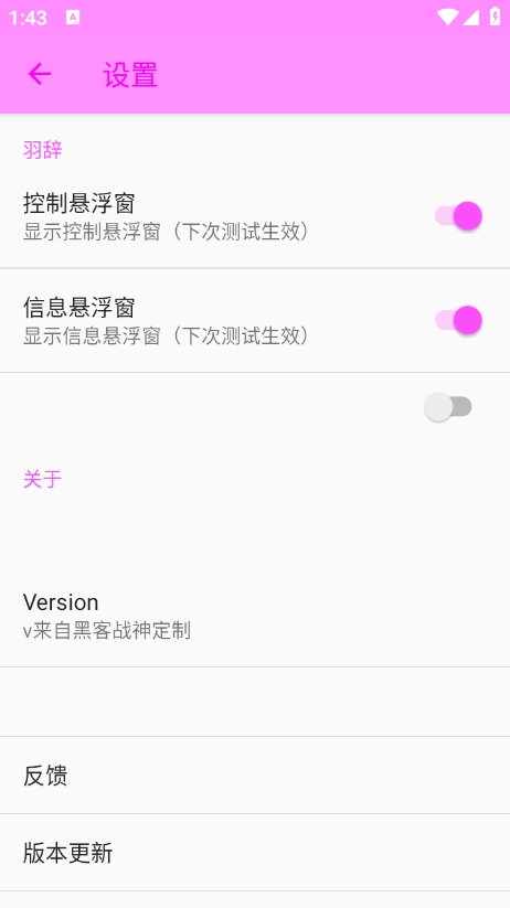 
羽辞弱网