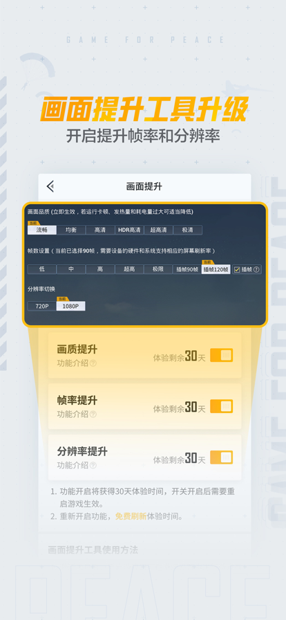 
和平营地 网页版